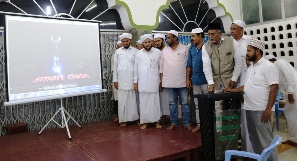 ಉಳ್ಳಾಲ: ದರ್ಗಾ ಅಧೀನದ ಮದರಸಾಗಳಲ್ಲಿ ಸ್ಮಾರ್ಟ್ ಕ್ಲಾಸ್